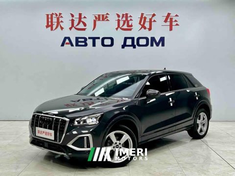 2023 Audi Q2L 2022 35 TFSI Progressive Elegance - ავტომობილი ჩინეთიდან