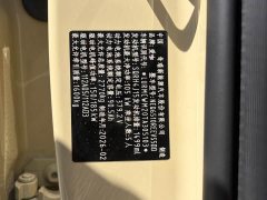 Chery iCAR V27 200KM AWD Falcon 700 - ფოტო 19