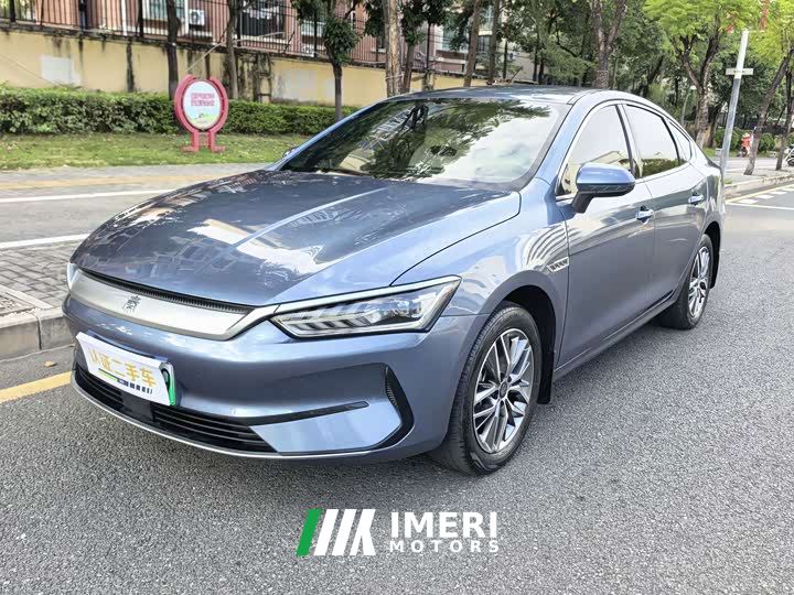 BYD Qin PLUS Glory Edition EV 510KM Leading