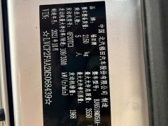 Tuouyano 2.0T 5/6VI4F20TC3 - фото 11
