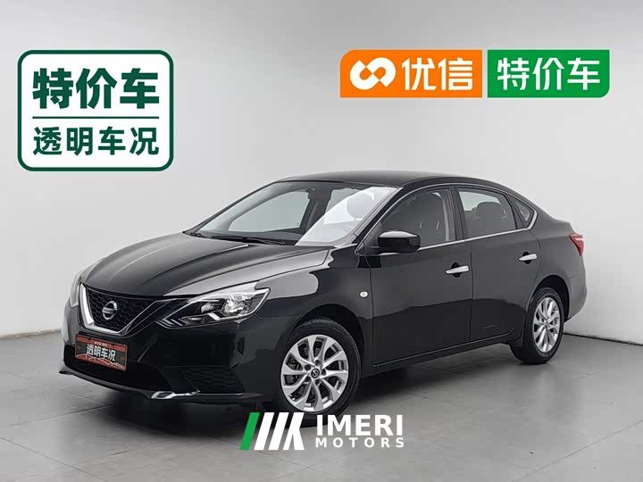 Nissan Sylphy Classic 1.6XE CVT Comfort