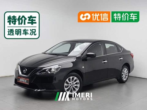 2023 Nissan Sylphy 2022 Classic 1.6XE CVT Comfort - ავტომობილი ჩინეთიდან