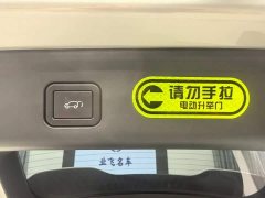 Changan Qiyuan Q05 506Max - ფოტო 19