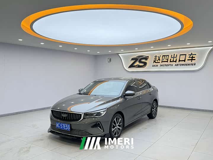 Geely Emgrand 4th Generation 1.5L CVT Luxury