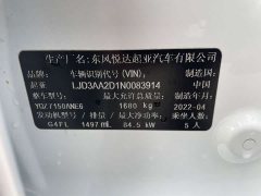 Kia K3 2021 1.5L CVT Fashion Edition - ფოტო 9