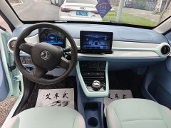 Dongfeng Nano BOX 2022 Chasing Wind Edition 331KM Standard - ფოტო 8