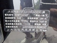 Volkswagen Passat 2020 Facelift 280TSI Business Edition National VI - ფოტო 11