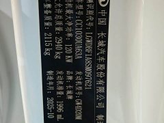 Kingkong Cannon Jingang Pao 2.0T Automatic 8AT Diesel 4WD Elite Flat-bed - photo 18