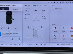Li Auto L7 Pro Smart Refresh Edition - ფოტო 20