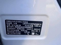 BMW X1 2022 sDrive20Li Fashion - ფოტო 18