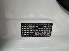 Volkswagen Lavida 1.5L Automatic Starry Sky Five Million Edition - ფოტო 20