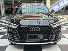 Audi Q5L 2020 40 TFSI Prestige Fashion Edition - ფოტო 2