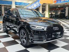 Audi Q5L 2020 40 TFSI Prestige Fashion Edition - ფოტო 3