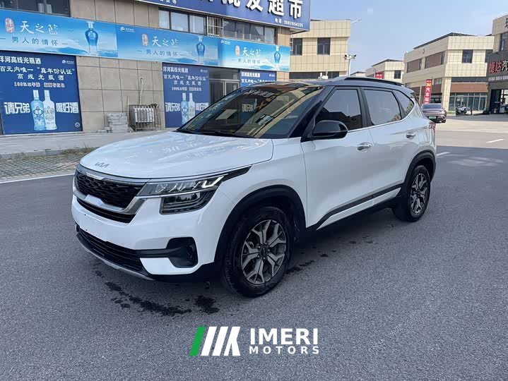 Kia KX3 Sportage 2021 1.5L CVT Trend Edition - ავტომობილი ჩინეთიდან