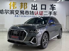 Audi Q3 35 TFSI Dynamic Entry - ფოტო 1