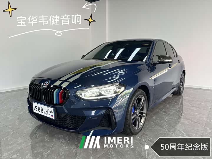 BMW 1 Series 2023 120i M Sport Radiant Edition - ავტომობილი ჩინეთიდან