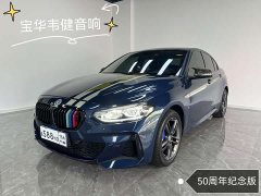 BMW 1 Series 2023 120i M Sport Radiant Edition - ფოტო 1
