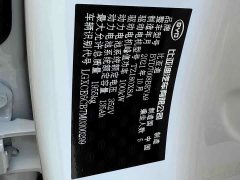BYD Qin PLUS EV 400KM Luxury - ფოტო 13