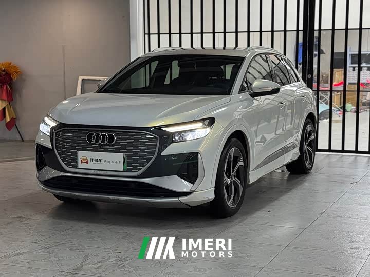 Audi Q4 e-tron 2022 50 e-tron quattro Chuangjing Edition - ავტომობილი ჩინეთიდან