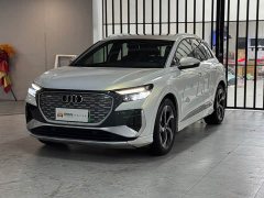 Audi Q4 e-tron 2022 50 e-tron quattro Chuangjing Edition - ფოტო 1