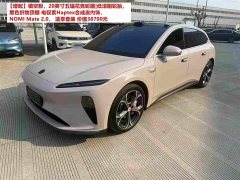 Nio ET5T 75kWh Touring - ფოტო 1