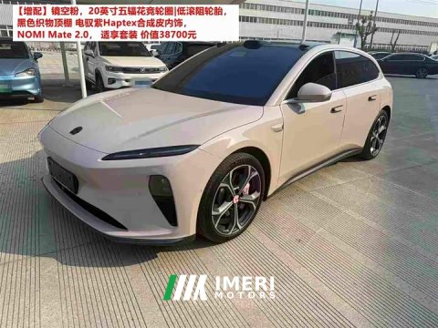 2024 Nio ET5T 75kWh Touring - ავტომობილი ჩინეთიდან