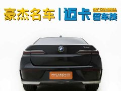 BMW 7 Series 2023 740Li Luxury M Sport Package - ფოტო 11