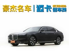 BMW 7 Series 2023 740Li Luxury M Sport Package - ფოტო 15