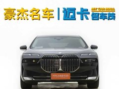 BMW 7 Series 2023 740Li Luxury M Sport Package - ფოტო 16