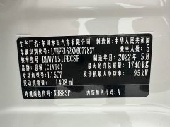 Honda Civic 180TURBO CVT Premium Edition - ფოტო 18