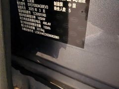 BYD Seal 06GT 605 Hot Wave Edition - ფოტო 10
