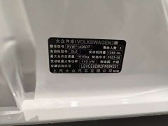 Volkswagen Lingdu 2023 Lingdu L 280TSI DSG Spicy Edition - ფოტო 9