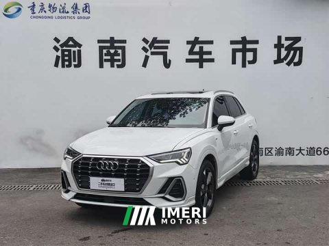 2022 Audi Q3 35 TFSI Fashion Dynamic - ავტომობილი ჩინეთიდან