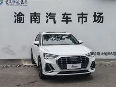 Audi Q3 35 TFSI Fashion Dynamic - ფოტო 3
