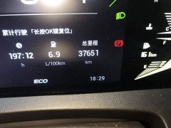 GAC Aion GS3 Shadow Speed 270T Dynamic Comfort Edition - ფოტო 8