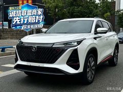 Changan CS75 PLUS Gen 2.0T Automatic Distinguished Edition - ფოტო 1