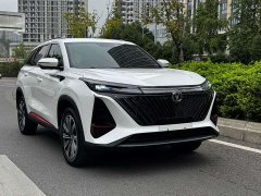 Changan CS75 PLUS Gen 2.0T Automatic Distinguished Edition - ფოტო 3