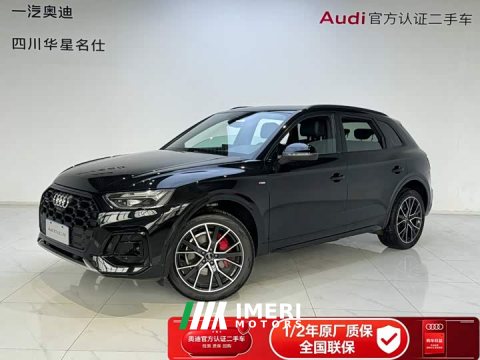2024 Audi Q5L 45 TFSI Luxury Dynamic - ავტომობილი ჩინეთიდან