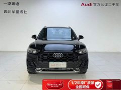 Audi Q5L 45 TFSI Luxury Dynamic - ფოტო 2