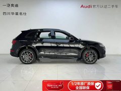 Audi Q5L 45 TFSI Luxury Dynamic - ფოტო 3