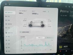 NIO ES8 Six-Seat Executive Luxury Edition - ფოტო 18