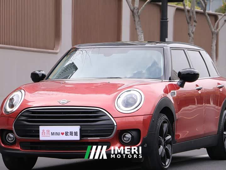 BMW MINI Clubman 1.5T Cooper Connoisseur - ავტომობილი ჩინეთიდან