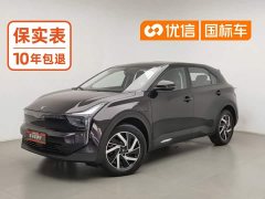 Neta U Pro 400 Comfort Edition - ფოტო 1