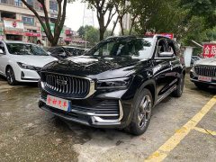 Geely Xingyue L 2.0T High-Power Auto FWD Cloud Rising Edition - ფოტო 1