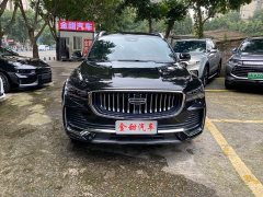 Geely Xingyue L 2.0T High-Power Auto FWD Cloud Rising Edition - ფოტო 2