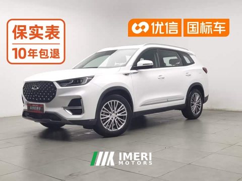2021 Chery Tiggo 8 PLUS 290TGDI DCT Passion Edition - ავტომობილი ჩინეთიდან