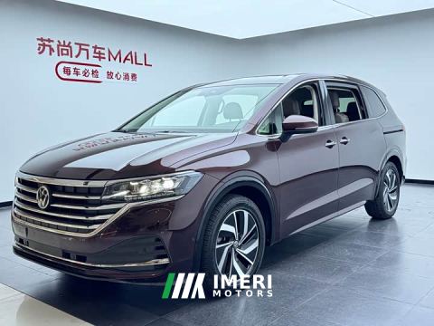 2023 Volkswagen Viloran 330TSI Luxury