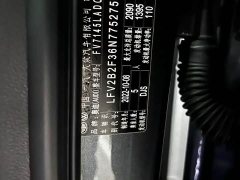 Audi Q3 35 TFSI Fashion Dynamic - ფოტო 20