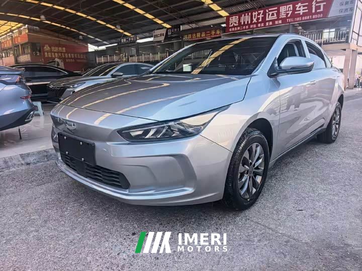 Geely Geometry A Pro 430KM Travel Edition