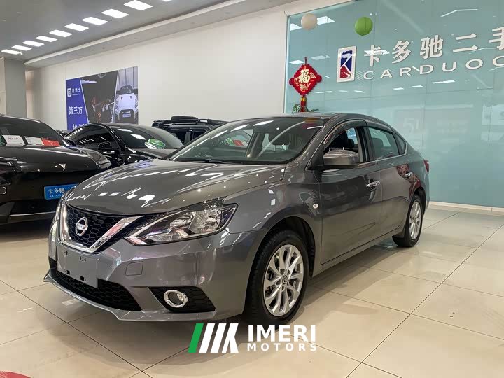Nissan Sylphy 2022 Classic 1.6XL CVT Luxury - ავტომობილი ჩინეთიდან